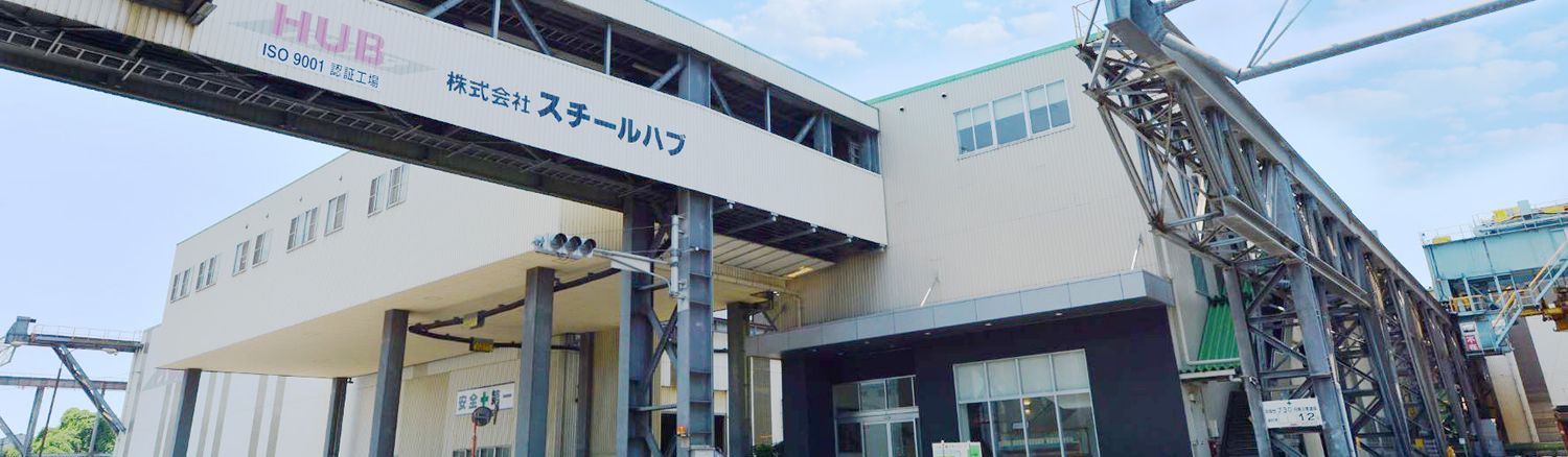 会社概要ビジュアル画像