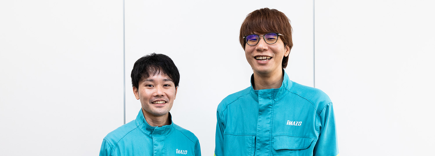 メインビジュアル