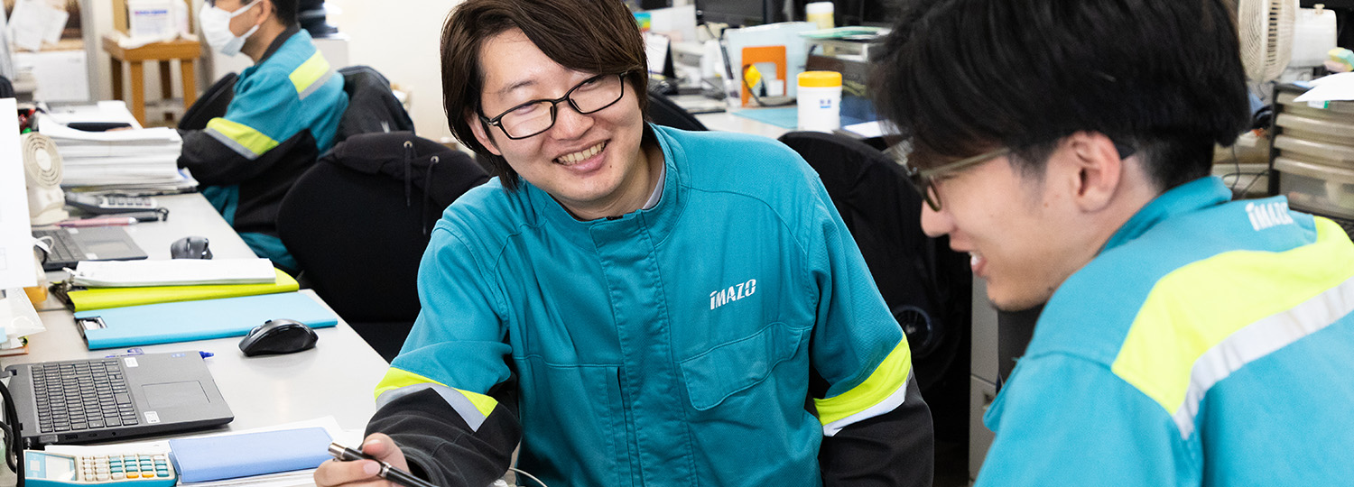 メインビジュアル